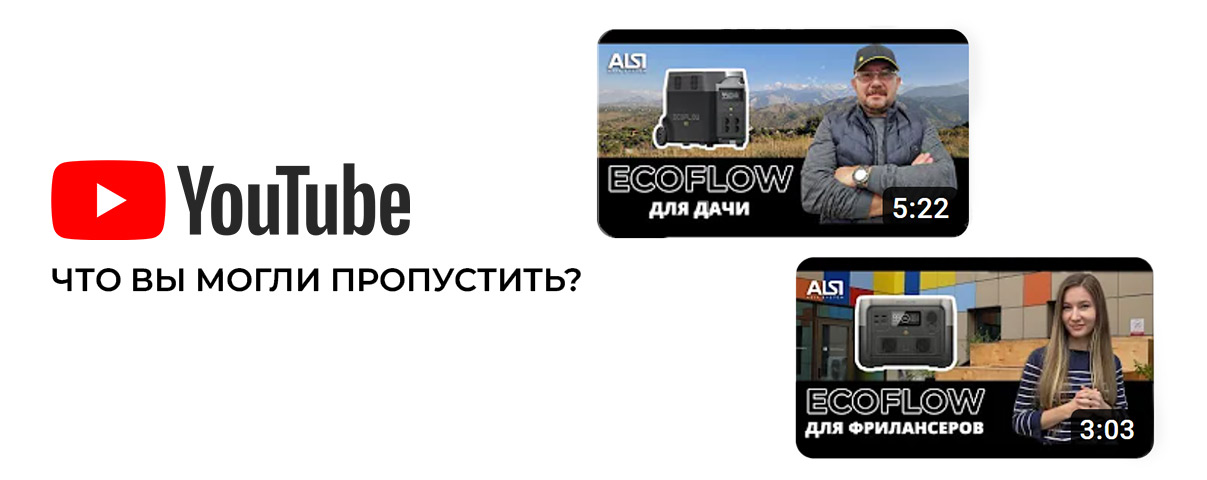 YouTube-канал: что вы могли пропустить?