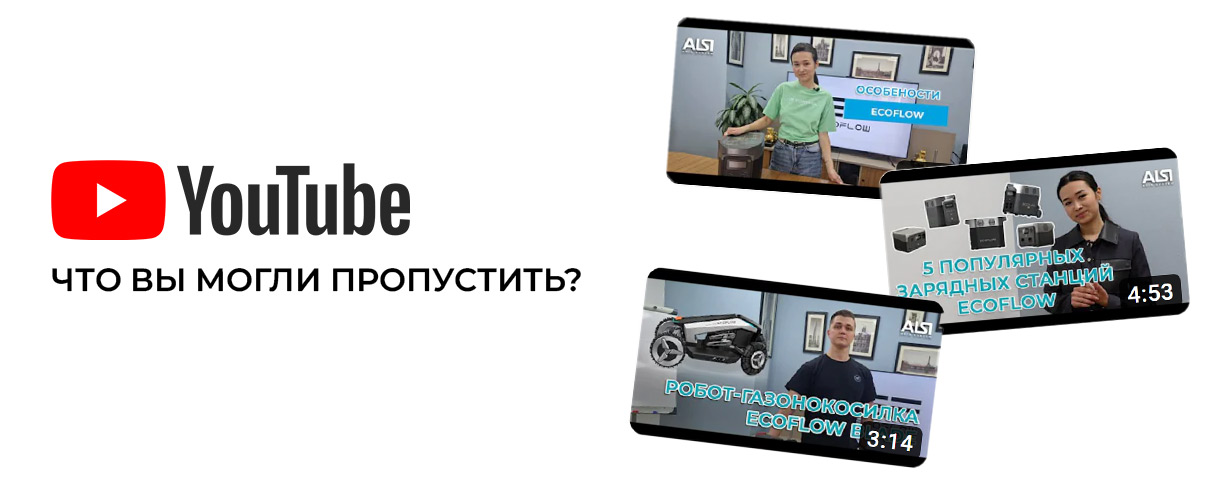 YouTube-канал: что вы могли пропустить? 