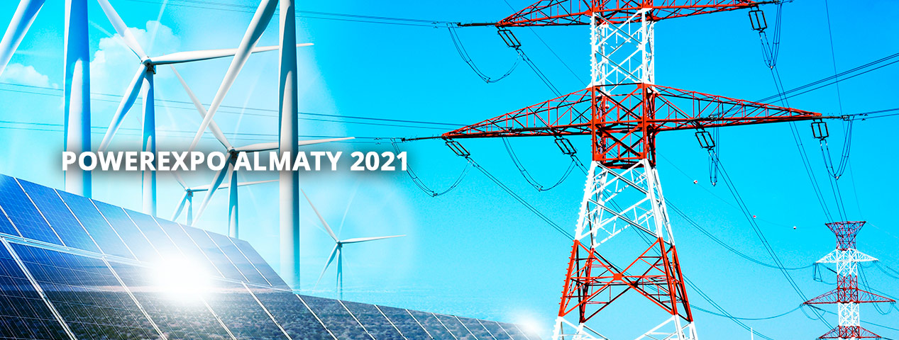 Выставка POWEREXPO ALMATY 2021