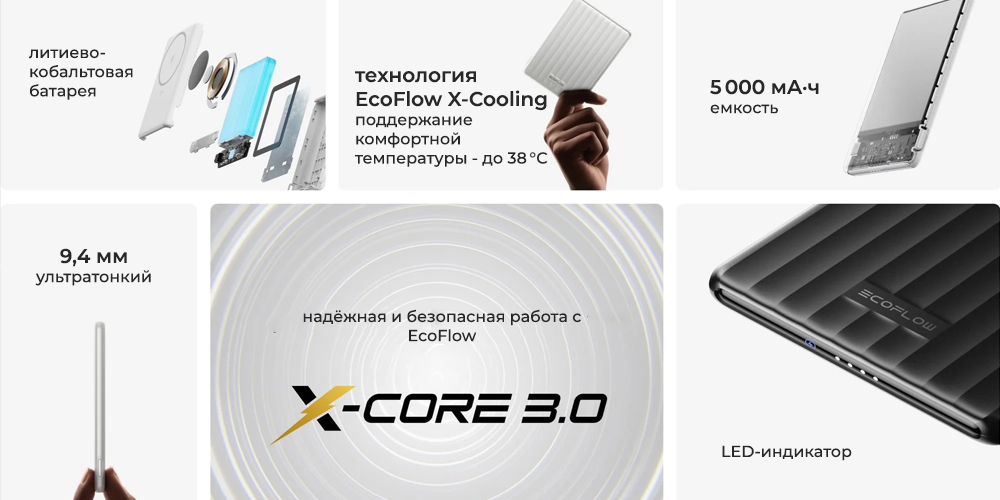 EcoFlow--RAPID-Mag-Power-Bank-(5-000-мАч).jpg