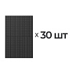 Жесткие солнечные панели EcoFlow, комплект из 30 шт. по 400Вт